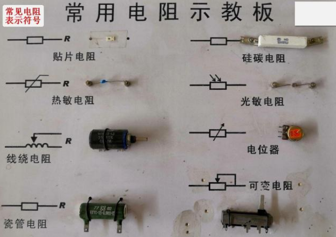 帶你認識幾種常見電容器，了解電路板上常見電子元件